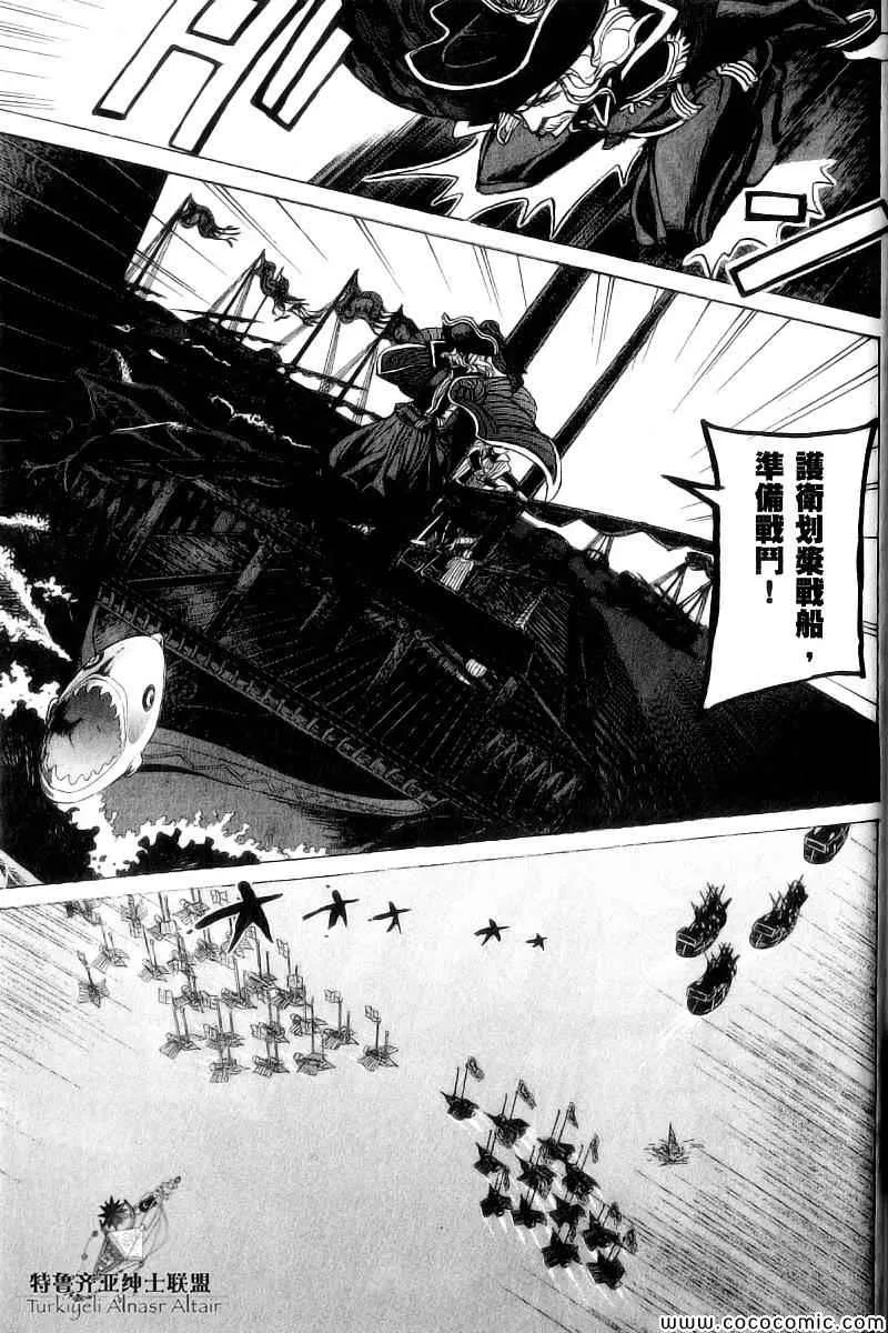 第41话 第11页