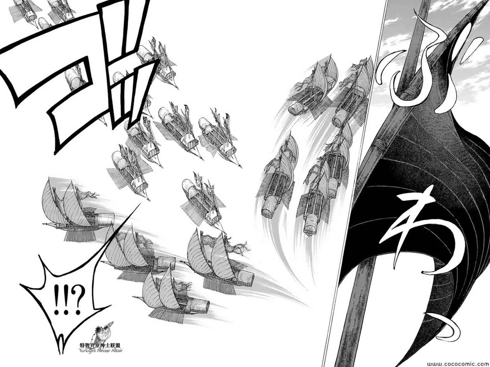 第41话 第14页