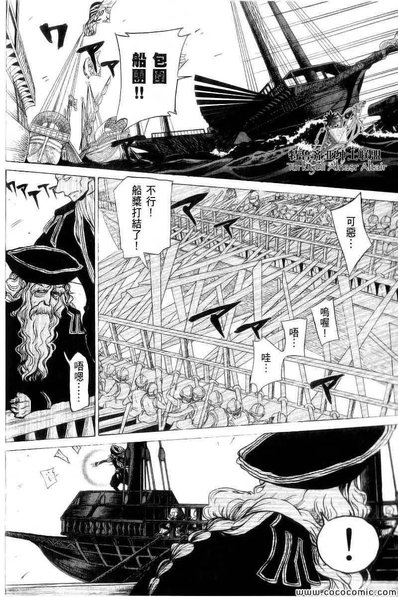 第41话 第17页