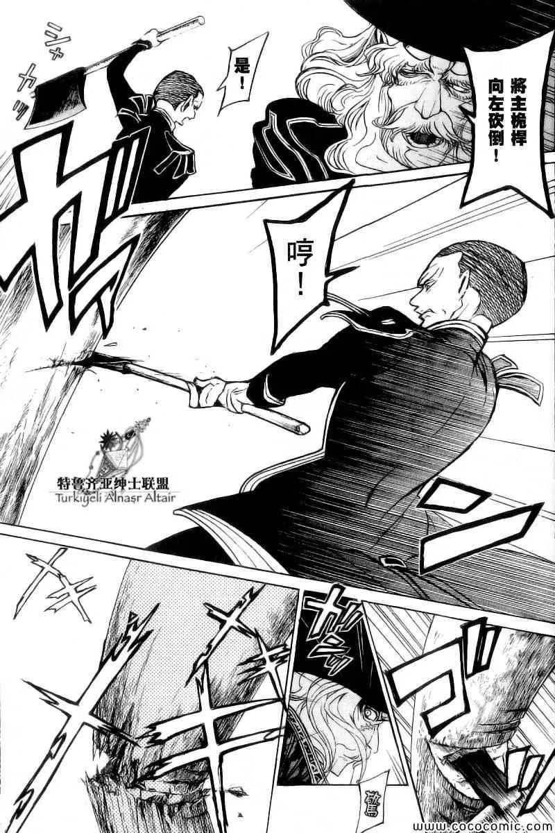 第41话 第18页