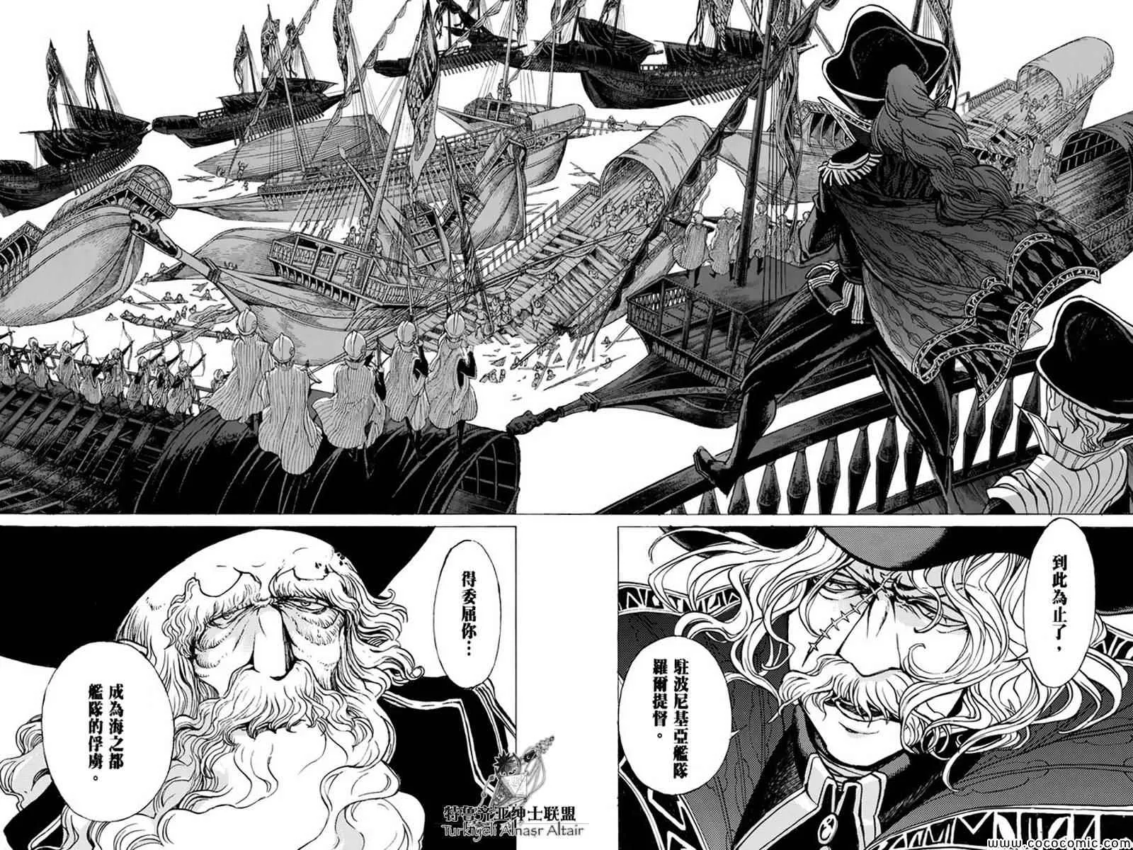 第41话 第21页