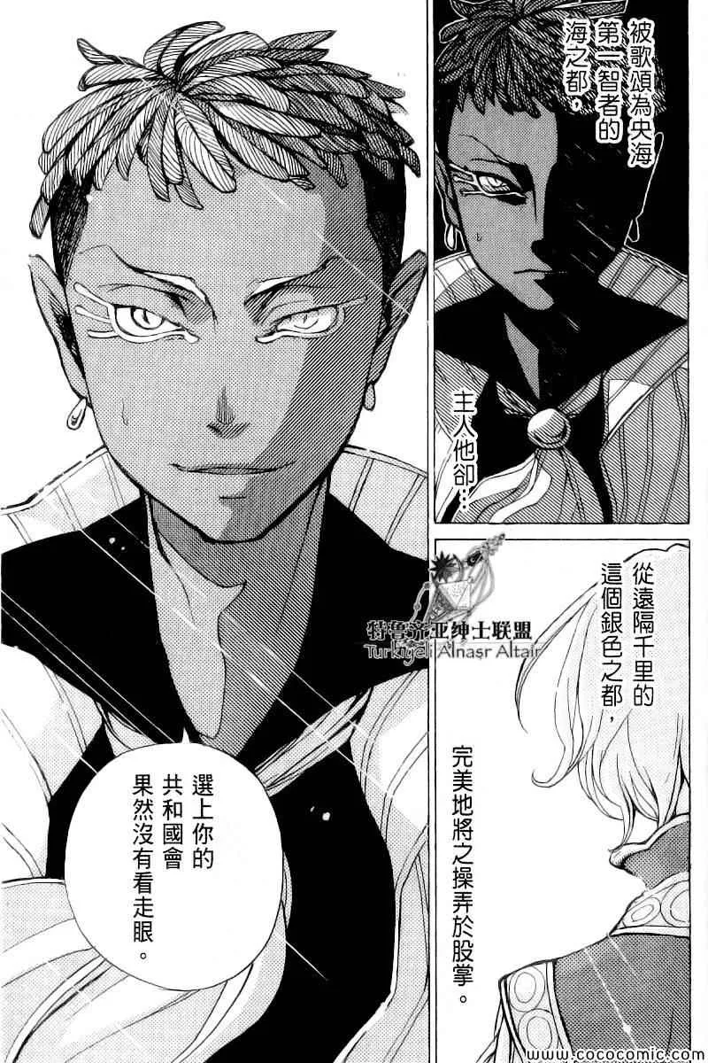 第41话 第25页