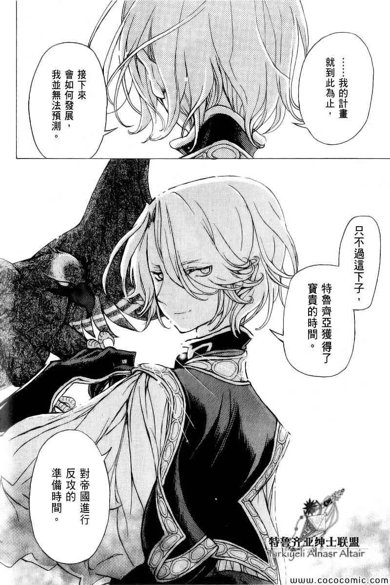 第41话 第26页