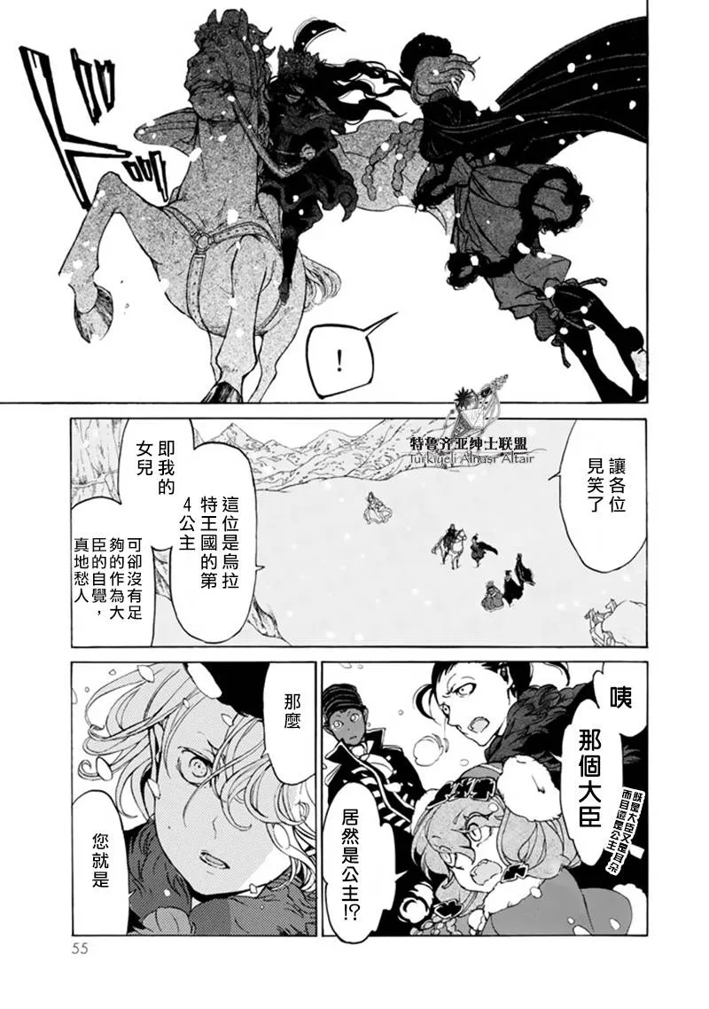 第43话 第22页