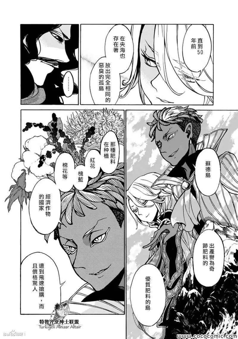 第45话 第11页
