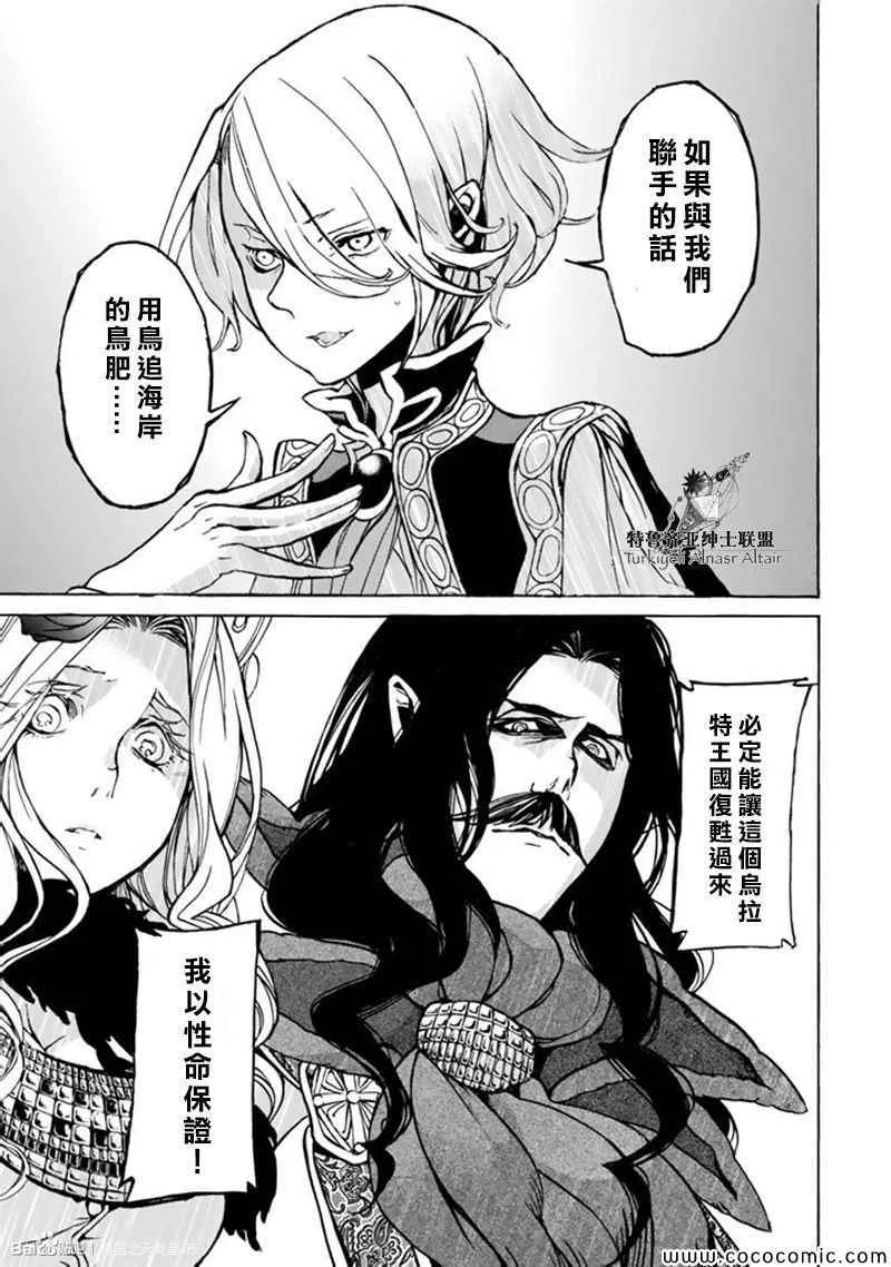 第45话 第15页