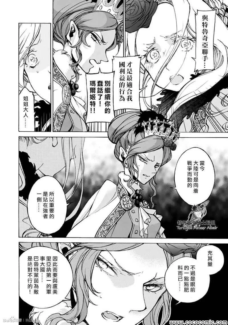 第45话 第18页