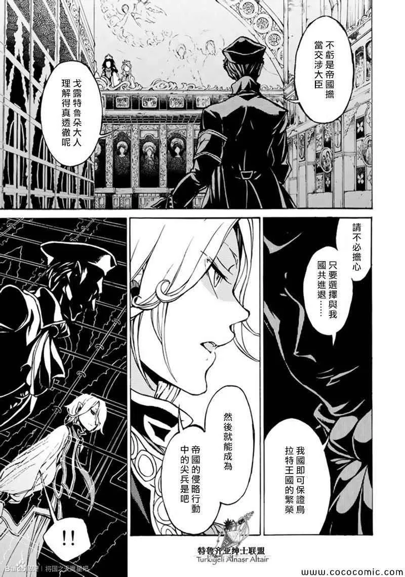 第45话 第19页