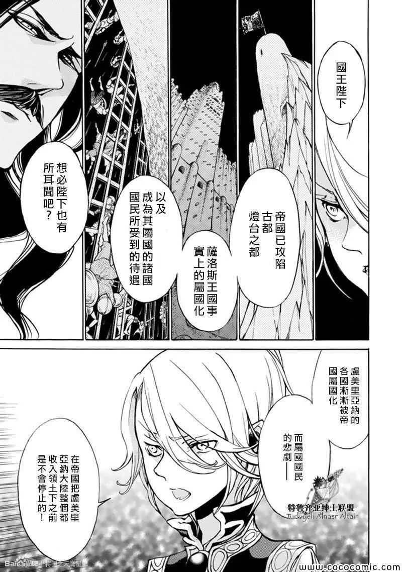第45话 第21页