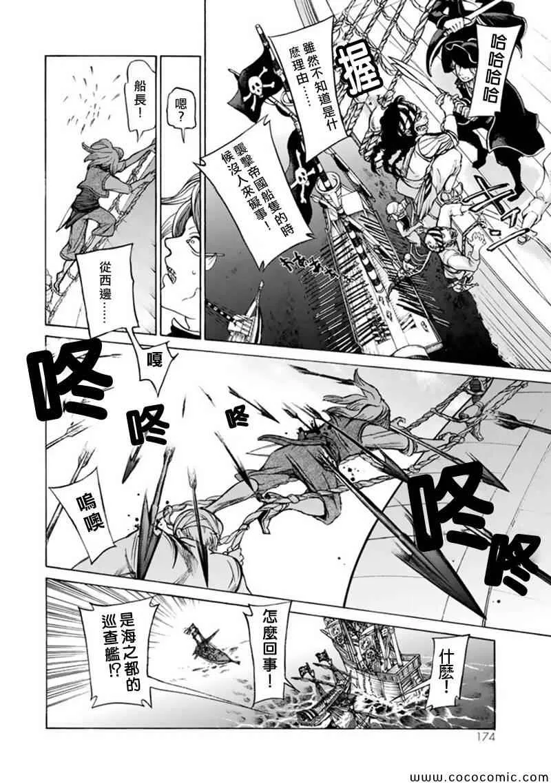 第47话 第4页