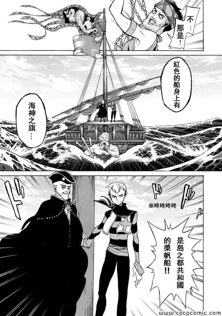 第47话 第5页