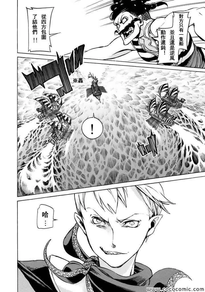 第47话 第6页