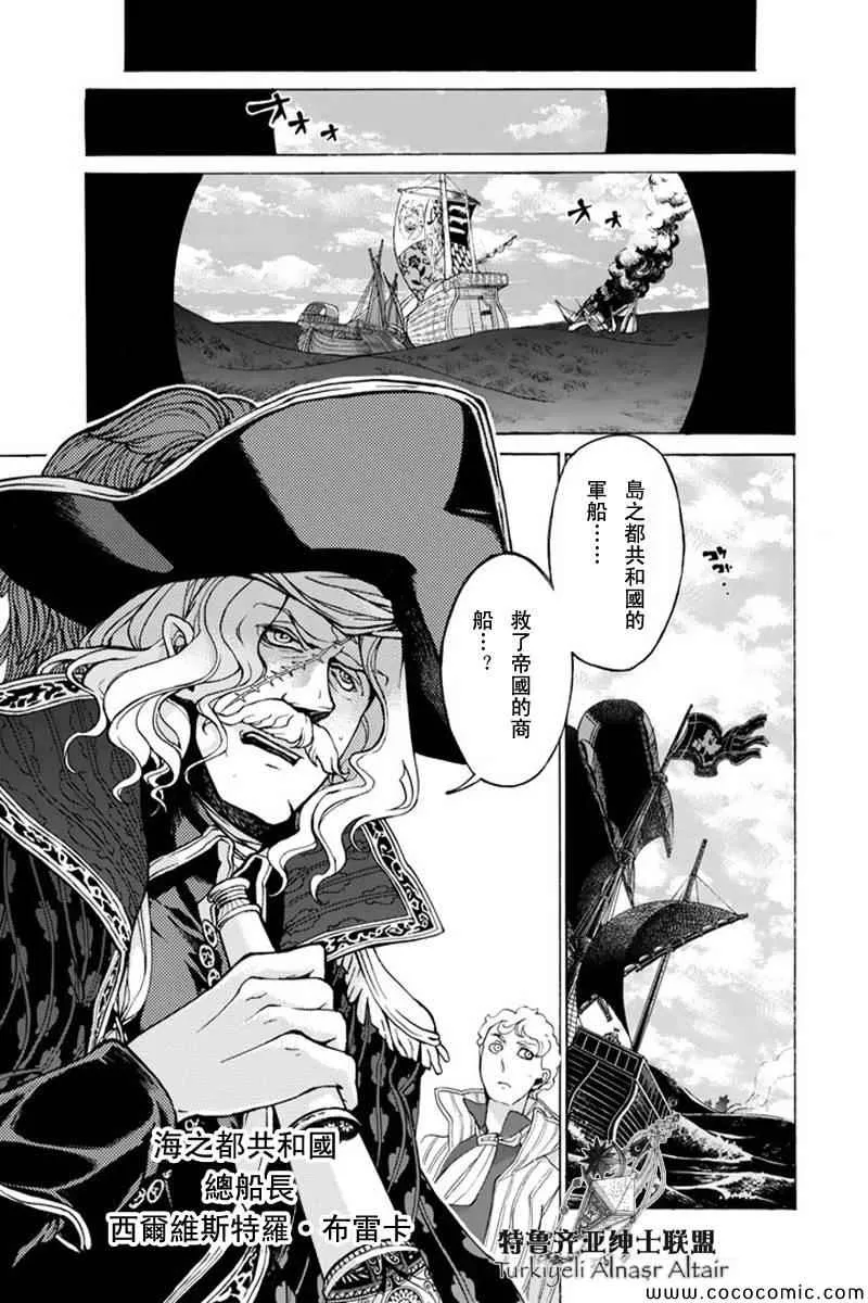 第47话 第10页