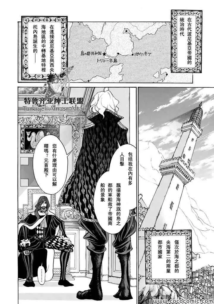 第47话 第13页