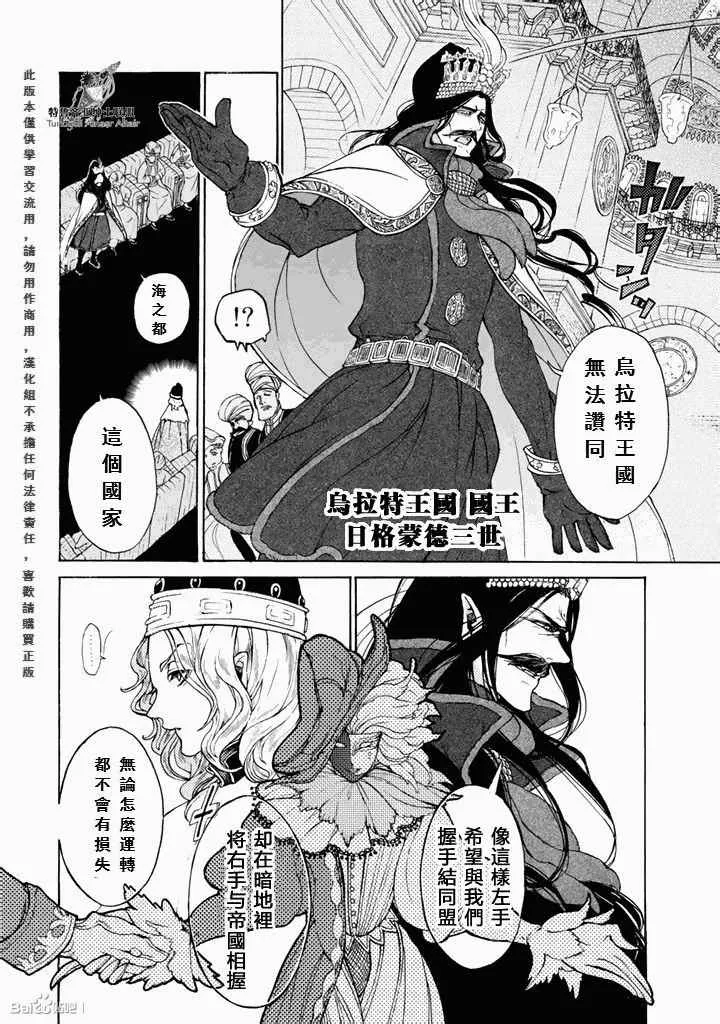 第48话 第7页