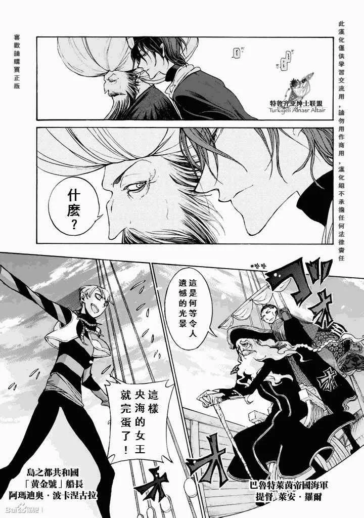 第48话 第12页