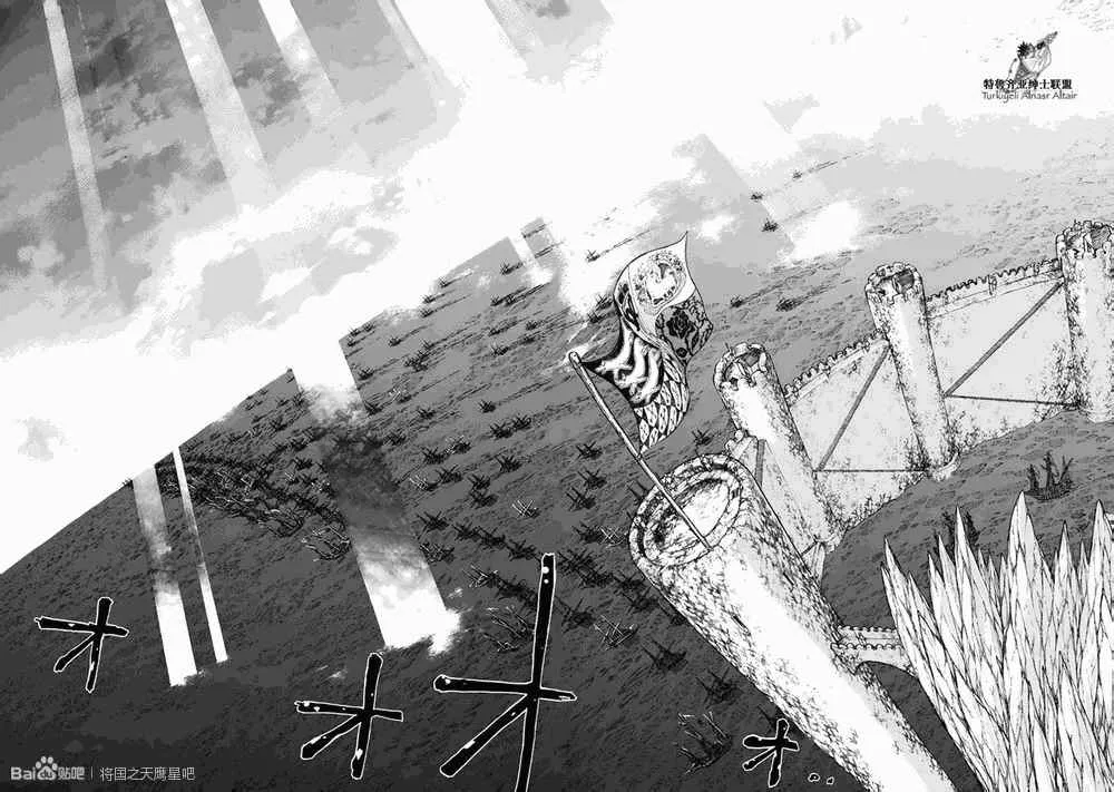 第48话 第13页