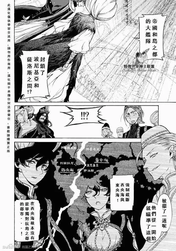 第48话 第14页
