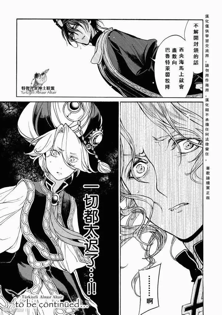 第48话 第15页