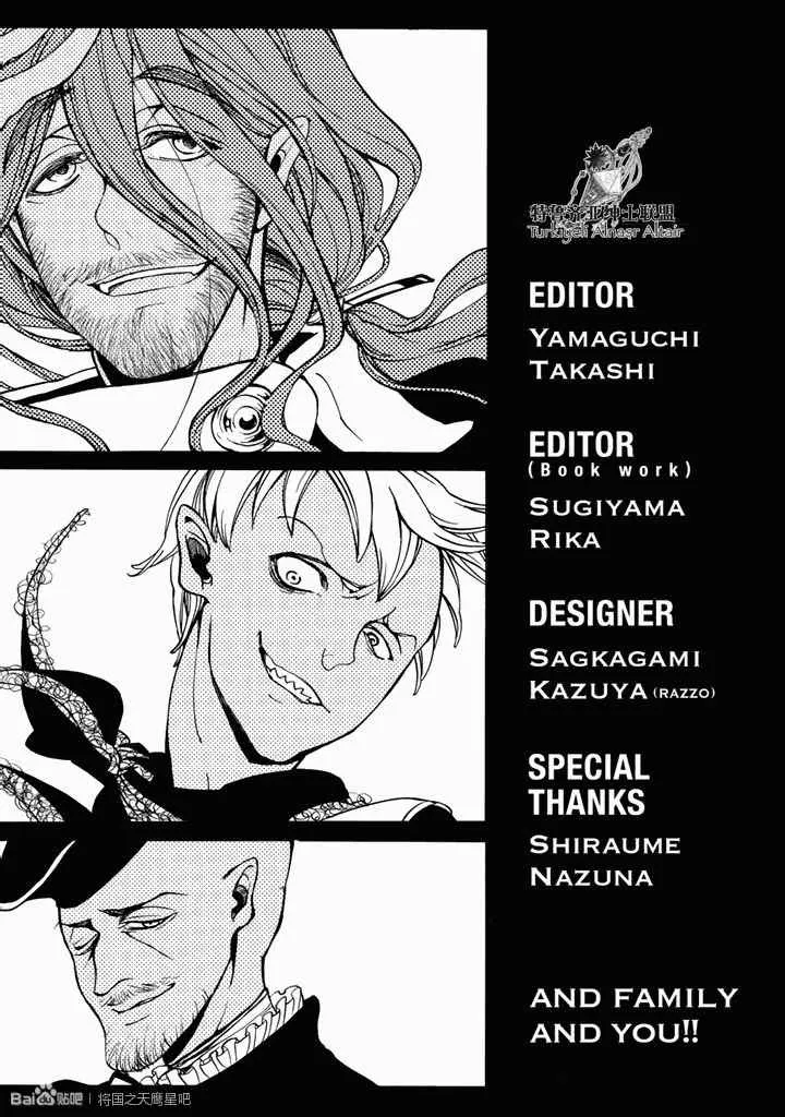 第48话 第17页