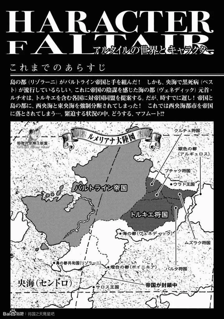 第49话 第5页