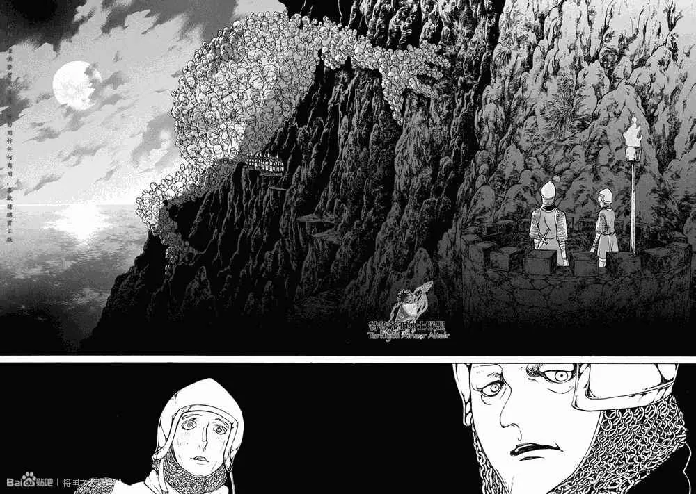 第49话 第37页