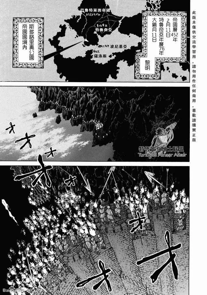 第50话 第1页