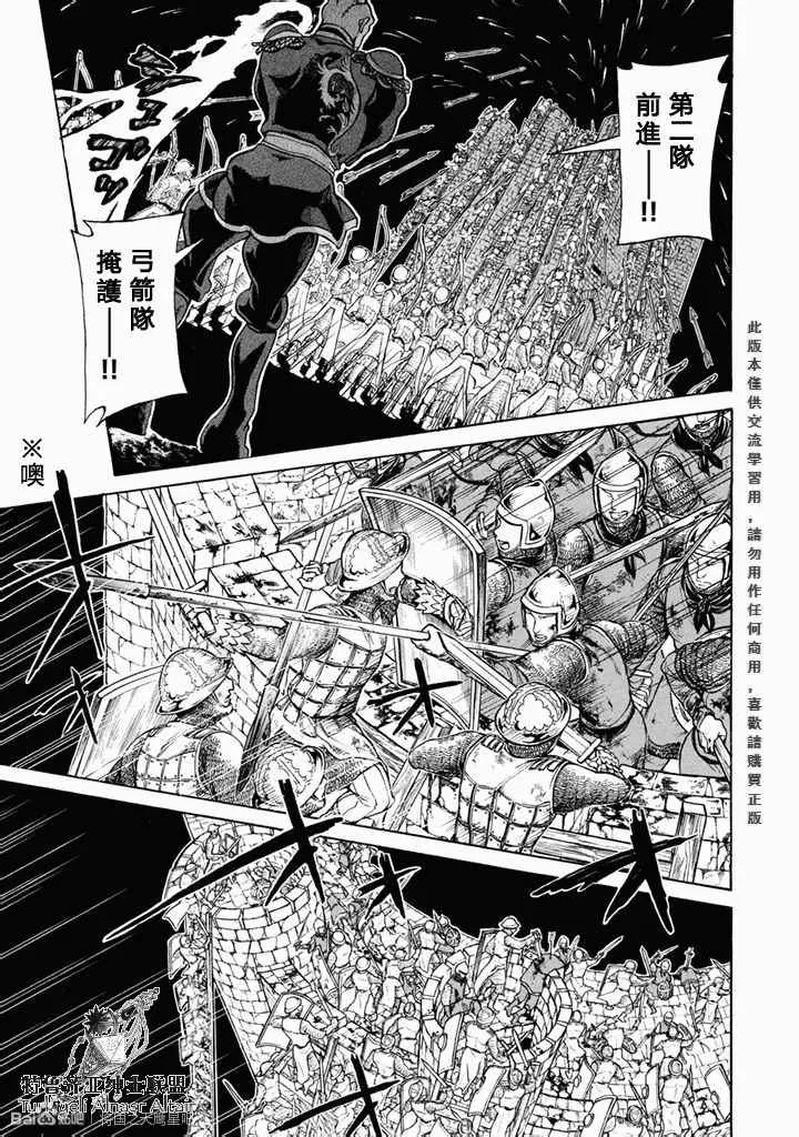 第50话 第5页