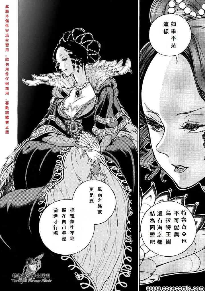 第52话 第26页