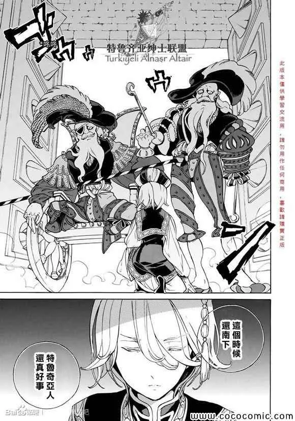 第55话 第26页