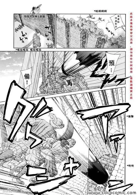 第56话 第22页