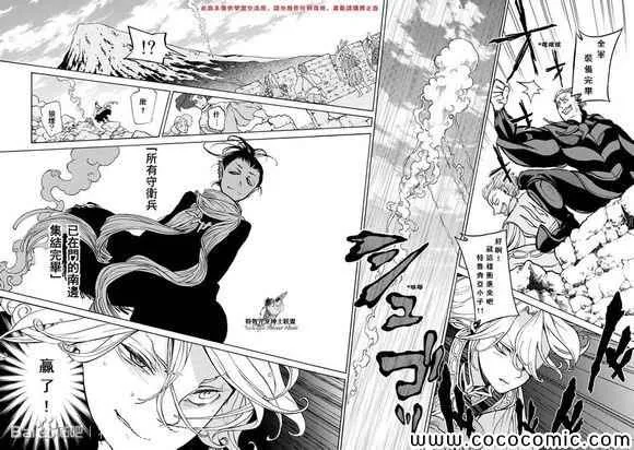 第56话 第28页