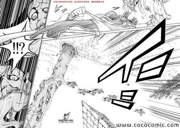 第56话 第29页