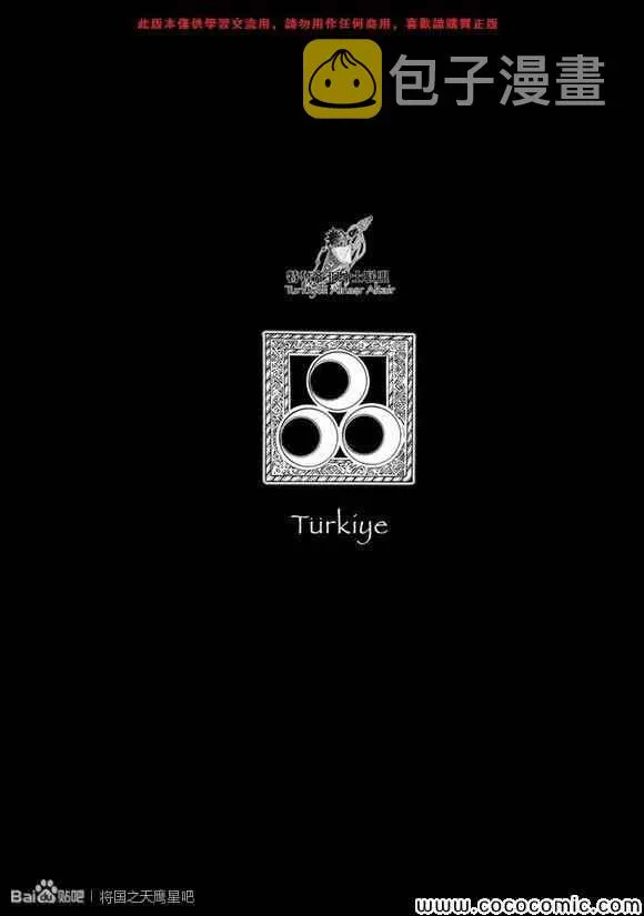 第56话 第30页