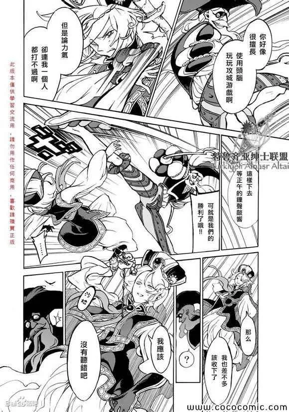 第57话 第17页