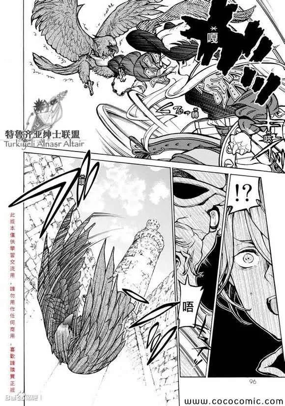 第57话 第19页