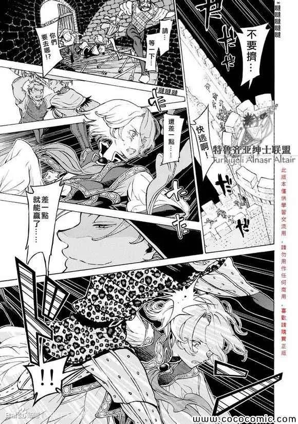 第57话 第22页