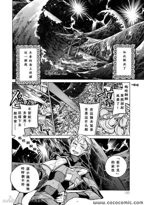 第58话 第17页