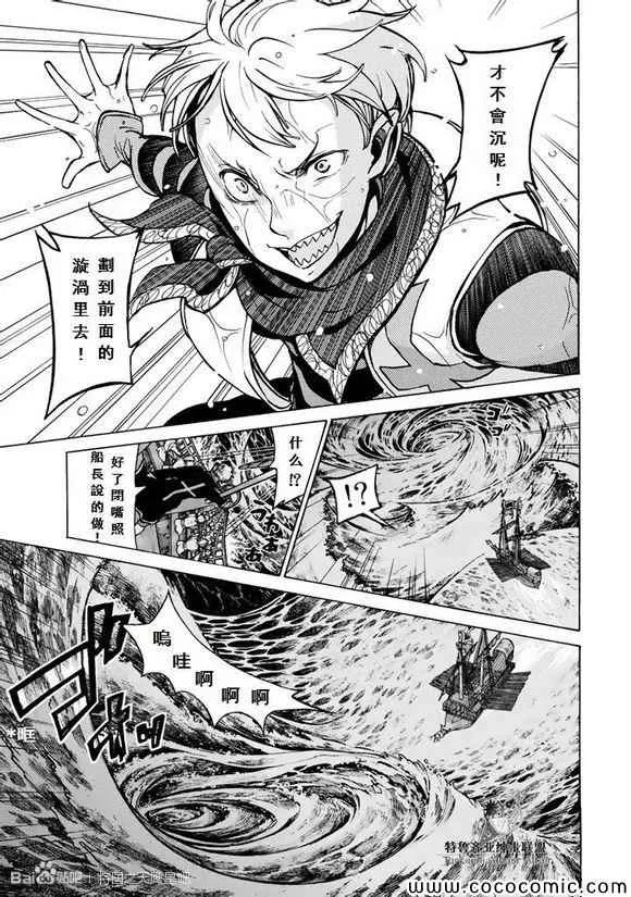 第58话 第18页
