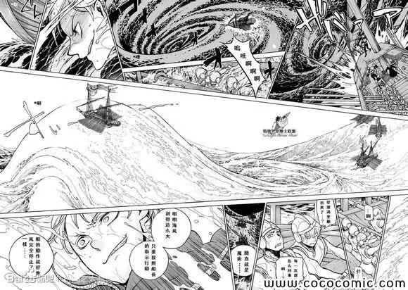 第58话 第19页