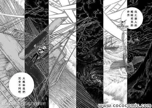 第58话 第20页