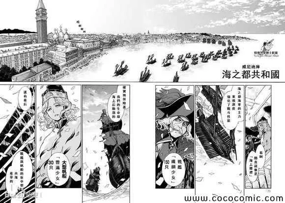 第58话 第21页