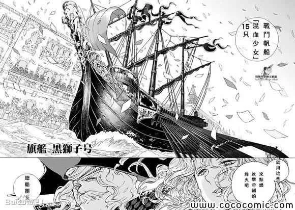 第58话 第22页