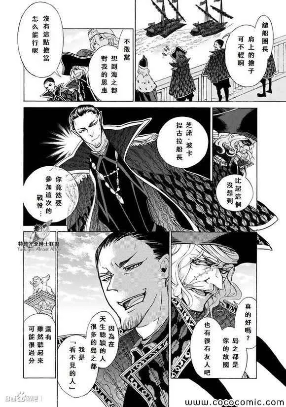 第58话 第23页