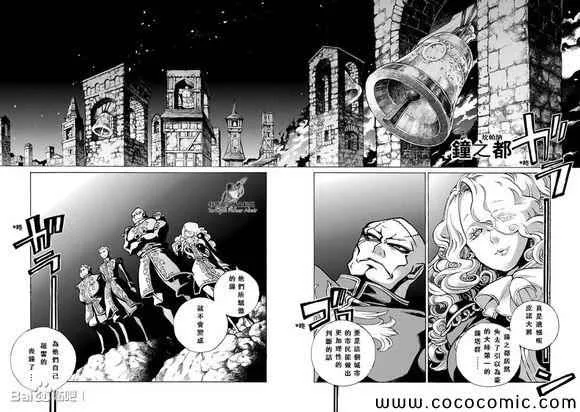 第58话 第25页