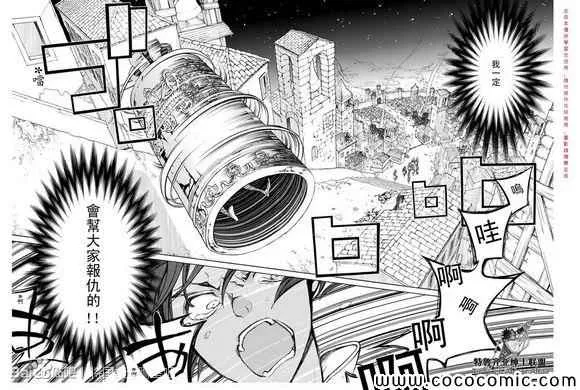 第59话 第15页
