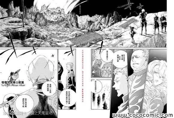 第59话 第22页