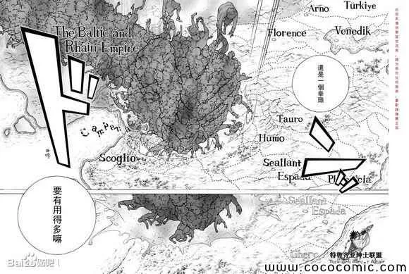 第59话 第31页