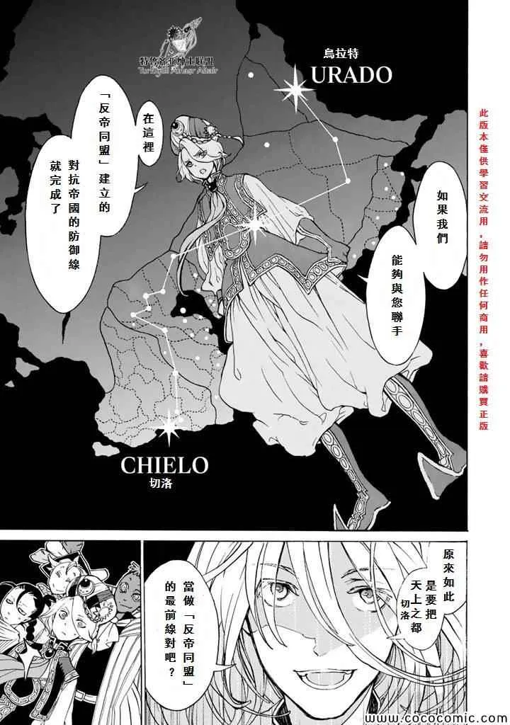 第60话 第30页
