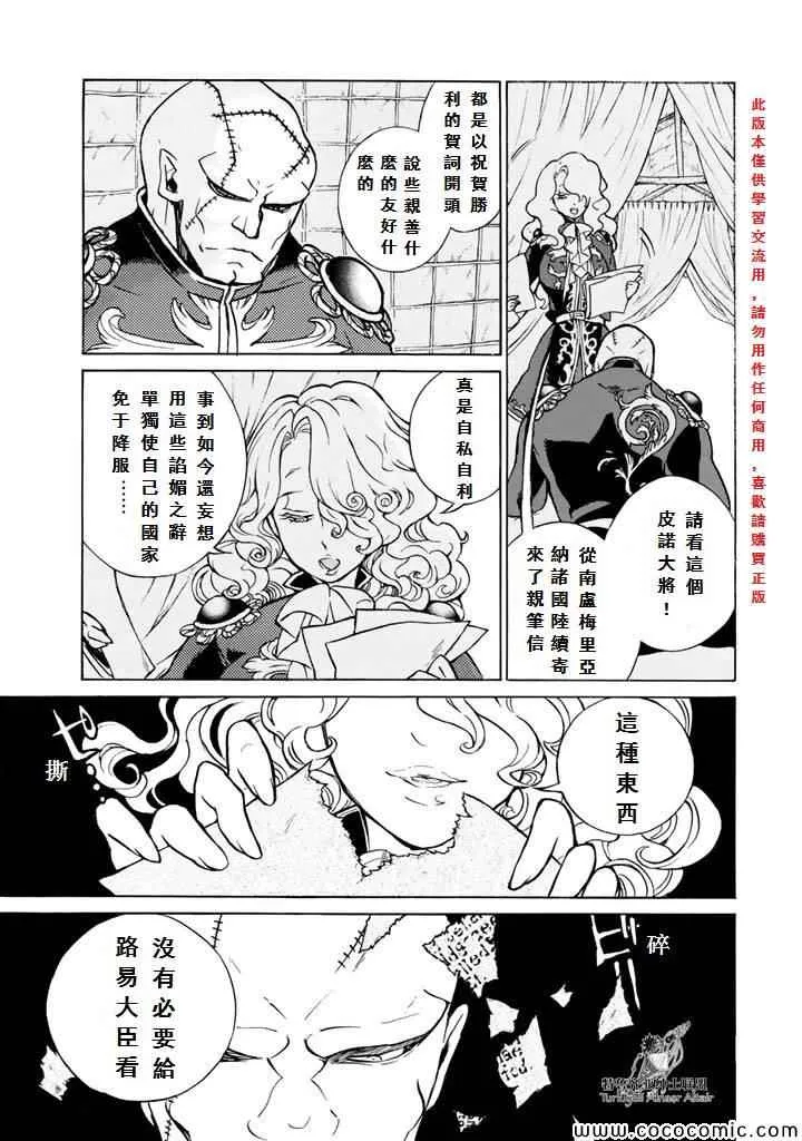 第60话 第36页